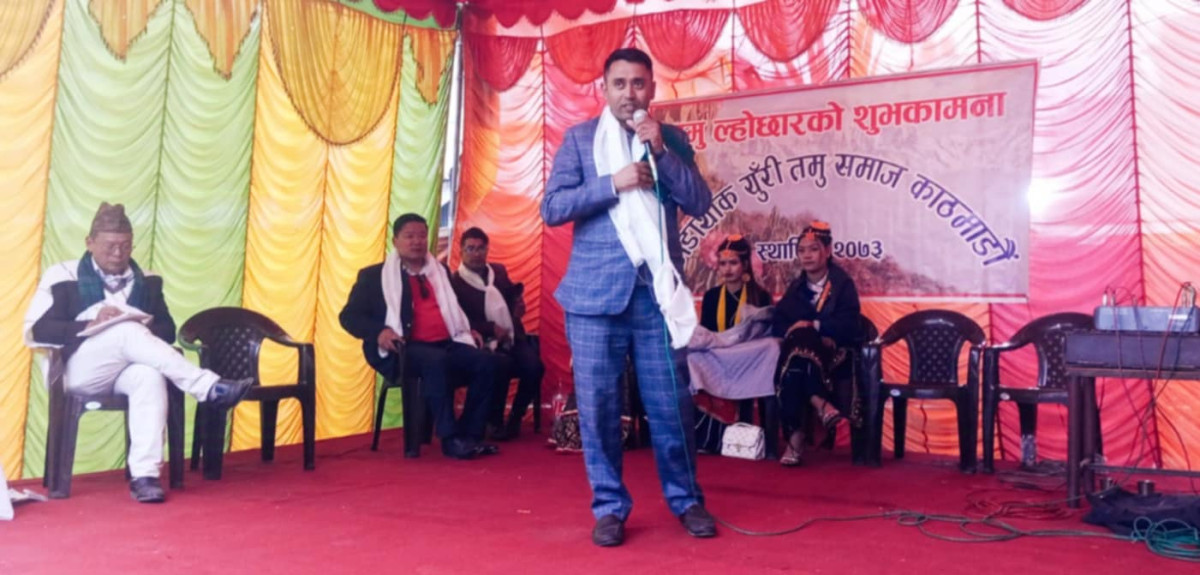 डाँडाथोक युँरी तमु समाज काठमाडौको ल्होसार महोत्सव सम्पन्न