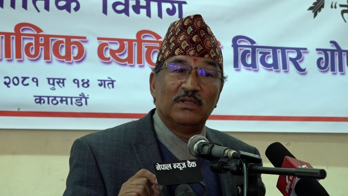 राप्रपा नेपालको केन्द्रीय समिती बैठक पुष १९ र २० गते बस्ने