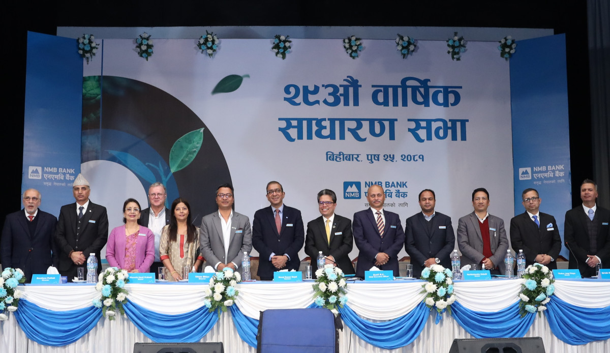 एनएमबि बैंकको २९ औं बार्षिक साधारण सभा सम्पन्न