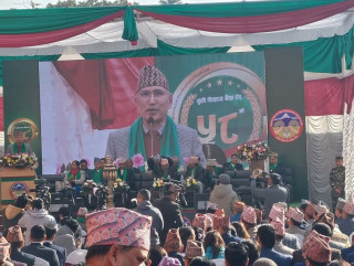 कृषि विकास बैंकले मनायो ५८ औं वार्षिकोत्सव