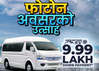 MAW Vriddhi Unravels Unbeatable Scheme for Mountain EV and TM1 admirer