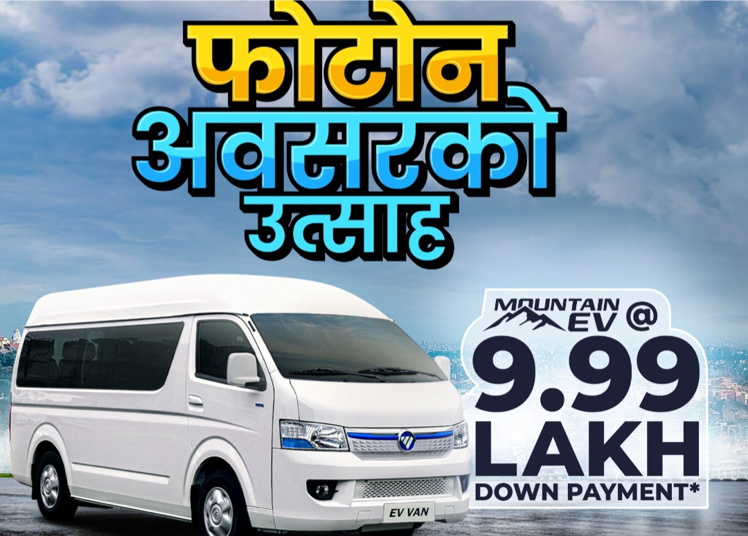 MAW Vriddhi Unravels Unbeatable Scheme for Mountain EV and TM1 admirer