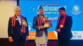 नेपाली समाज युएई को १६औ महाधिवेशन सम्पन्न, अध्यक्षमा मोक्तान