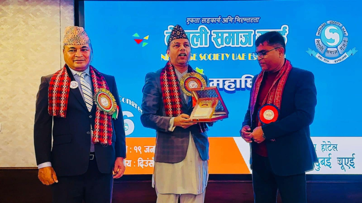 नेपाली समाज युएई को १६औ महाधिवेशन सम्पन्न, अध्यक्षमा मोक्तान