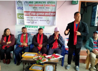 गरिमा विकास बैंकका पदाधिकारीलाई नवजागरण संस्थाद्वारा सम्मान