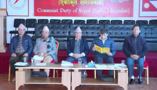 एकीकृत समाजवादीले तोक्यो ३३ वटा केन्द्रीय विभागका प्रमुख र उपप्रमुख