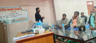कोपोमिस सम्बन्धी ३ दिने तालिम शुरु
