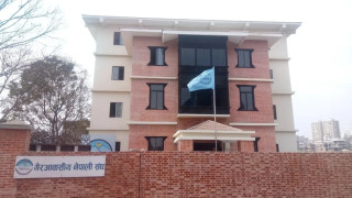 एनआरएनएको नयाँ सदस्यता तथा सदस्यता नवीकरण खुल्ला
