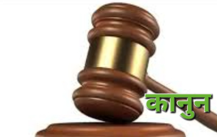 न्यायका नाममा अन्याय : जब प्रमाण हुँदाहुँदै पनि आँखा चिम्लिन्छ