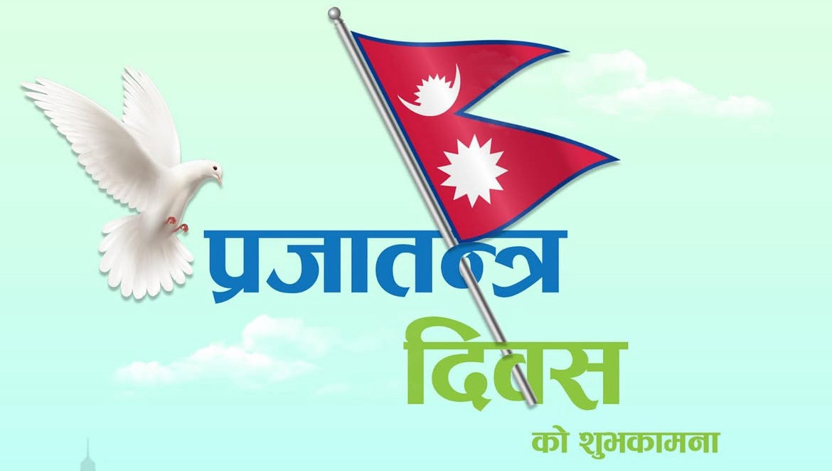 ७५औं प्रजातन्त्र दिवस देशभर विविध कार्यक्रमसहित मनाइँदै