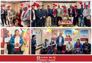 एभरेष्ट बैंकका फिदिम र फुङ्लिङ शाखाको उद्घाटन