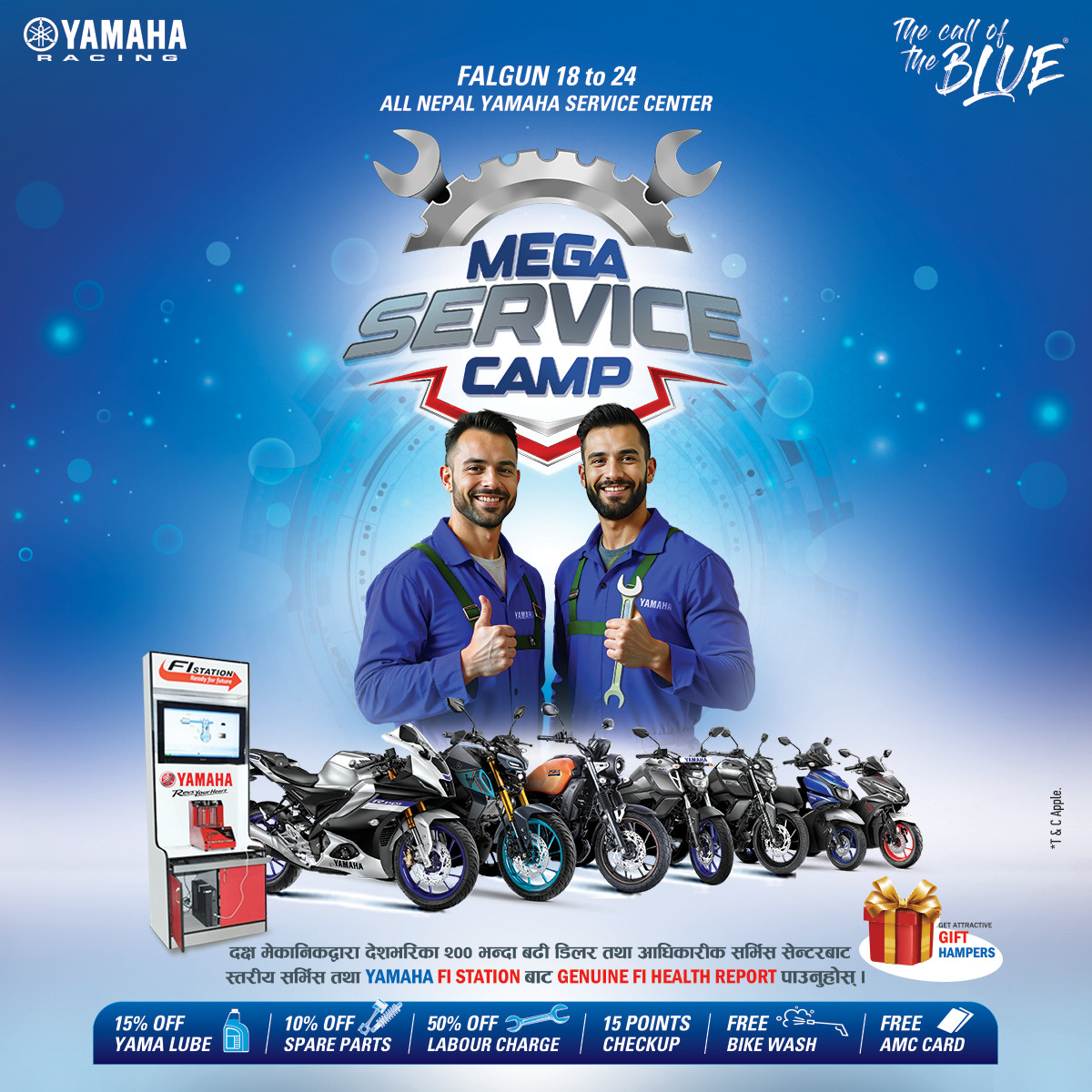 Yamaha Nepal Announces Yamaha Mega Service Camp with Exclusive Offers!