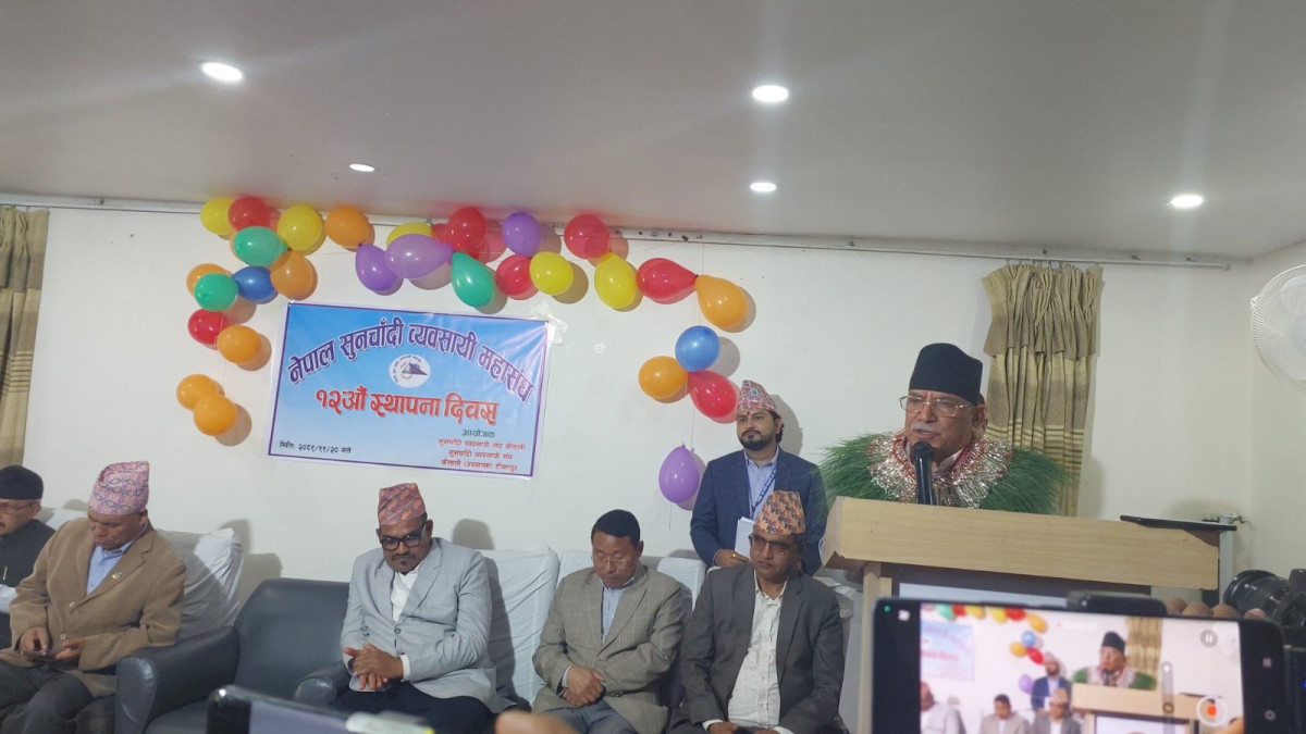 सुनचाँदी व्यवसायलाई व्यवस्थित गर्न छुट्टै ऐन आवश्यकः प्रचण्ड