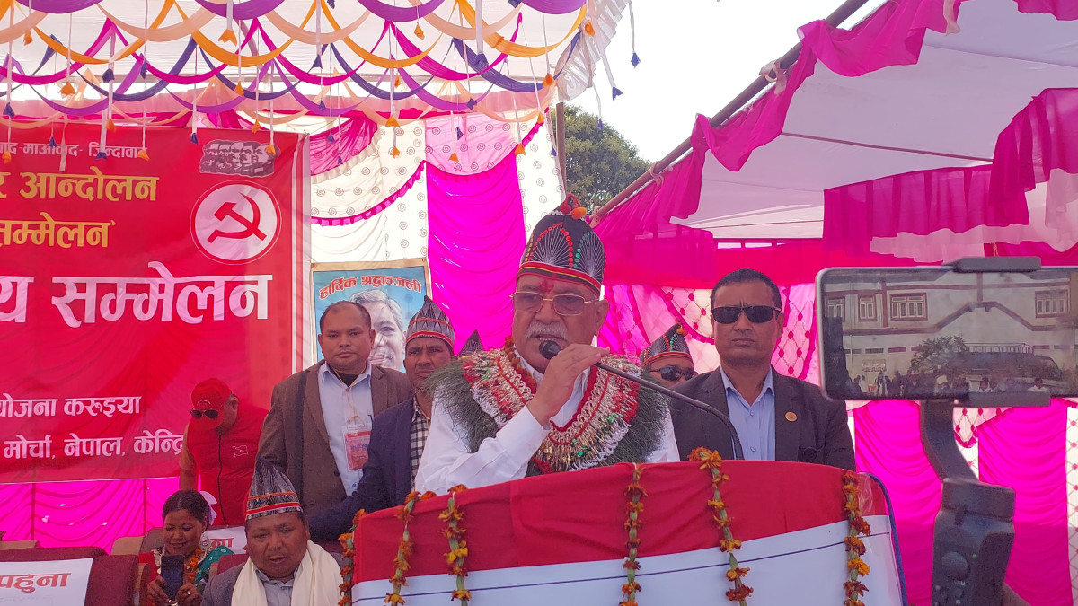 जनताले प्राप्त गरेका अधिकारको रक्षा गर्ने जिम्मेवारी माओवादीकै होः प्रचण्ड