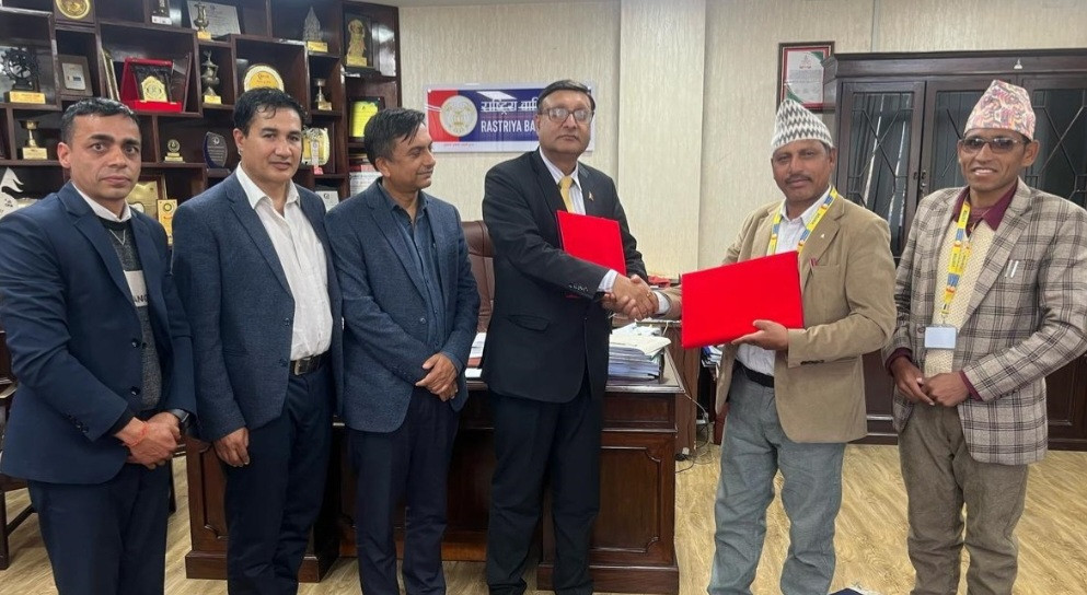 राष्ट्रिय वाणिज्य बैंक र सिंजा गाउँपालिकाबीच ‘किसान सरल कर्जा’ कार्यक्रम सञ्चालन गर्ने सम्झौता