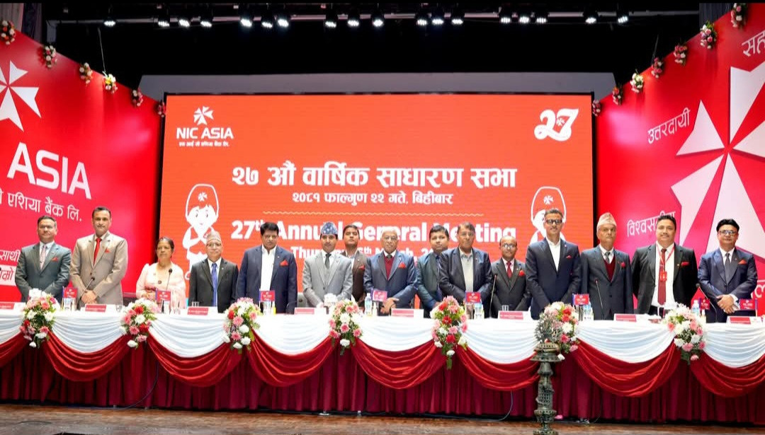 एन आई सी एशिया बैंकको २७ औं वार्षिक साधारण सभा सम्पन्न