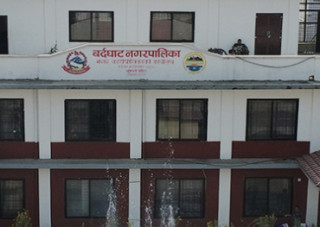 बर्दघाट नगरपालिकाले व्यावसायिक कृषि फार्म संचालनका लागि प्रस्ताव आह्वान