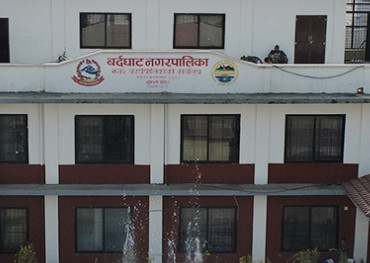 बर्दघाट नगरपालिकाले व्यावसायिक कृषि फार्म संचालनका लागि प्रस्ताव आह्वान