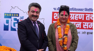 प्याबसन नवनिर्वाचित पदाधिकारीले लिए सपथ