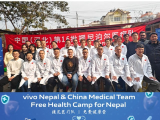 भिभो नेपालद्वारा निःशुल्क स्वास्थ्य शिविर सफलतापूर्वक सम्पन्न