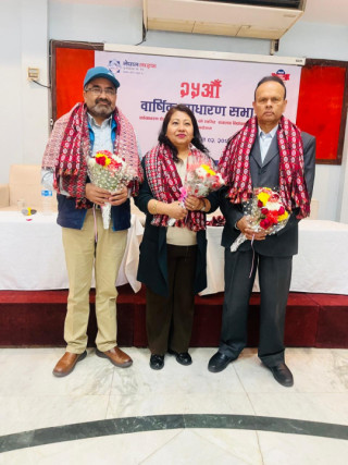 नेपाल लाइफ इन्स्योरेन्समा तीन नयाँ सञ्चालक निर्वाचित, पदबहाली सम्पन्न