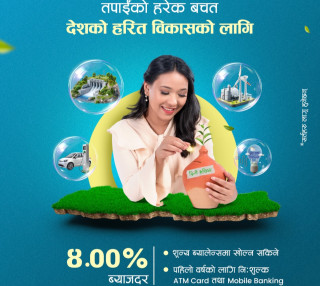 NMB Bank Launches Green Savings Deposit, Pioneering Sustainable Banking in Nepal