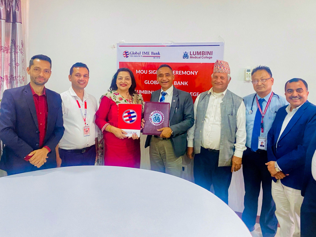 ग्लोबल आइएमई बैंकका ग्राहकलाई लुम्बिनी मेडिकल कलेजमा २५ प्रतिशतसम्म छुट