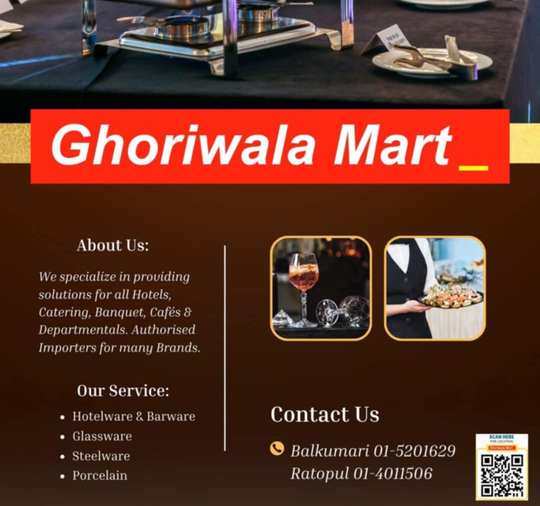 घोरिवाला मार्टको  एनिभर्सरी अफर योजना