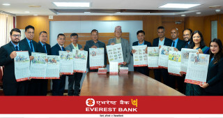 एभरेष्ट बैंकद्वारा परम्परागत खेलकुद झल्काउने नयाँ वर्ष २०८२ क्यालेन्डर सार्वजनिक