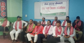 प्रेस मञ्च नेपाल पर्साको दोस्रो जिल्ला अधिवेशन सम्पन्न