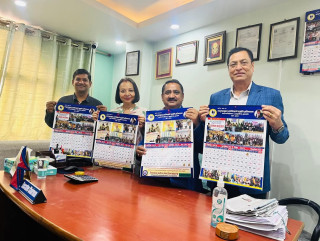 भरत प्रसाद लामिछाने स्मृति प्रतिष्ठानद्वारा नयाँ वर्ष २०८२ को क्यालेन्डर विमोचन