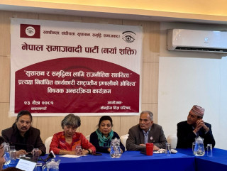 राजनीतिक र नीतिगत स्थायीत्वका निम्ती प्रत्यक्ष निर्वाचित राष्ट्रपतीय प्रणालीमा जानुपर्नेमा जोड : डा. भट्टराई