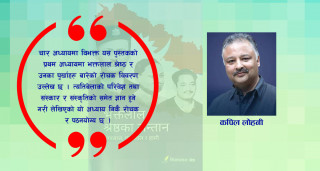 भक्तलाल श्रेष्ठका सन्तान–गंगालाल, पुष्पलाल र हामी