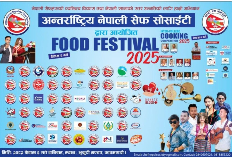 विश्वभरका नेपाली सेफ काठमाडौंमा, भृकुटीमण्डपमा आज फुड फेस्टिभल हुँदै
