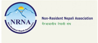 एकता महाधिवेशन सफल पार्न एनआरएन अभियन्ताहरुको आग्रह