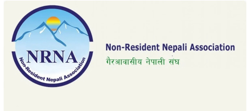 एकता महाधिवेशन सफल पार्न एनआरएन अभियन्ताहरुको आग्रह