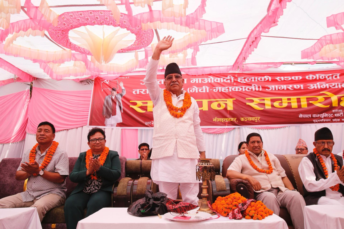 हुलाकी राजमार्ग केन्द्रित जनतासँगको अभियान समापन हुँदै, तराई–मधेस जागरण अभियानको समापन समारोह सुरु