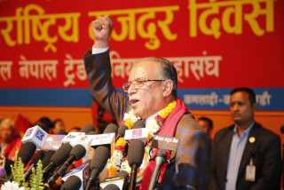 १३६ औं अन्तर्राष्ट्रिय श्रमिक दिवस कार्यक्रम शुरू, माओवादी केन्द्रका अध्यक्ष प्रचण्डद्वारा उद्घाटन