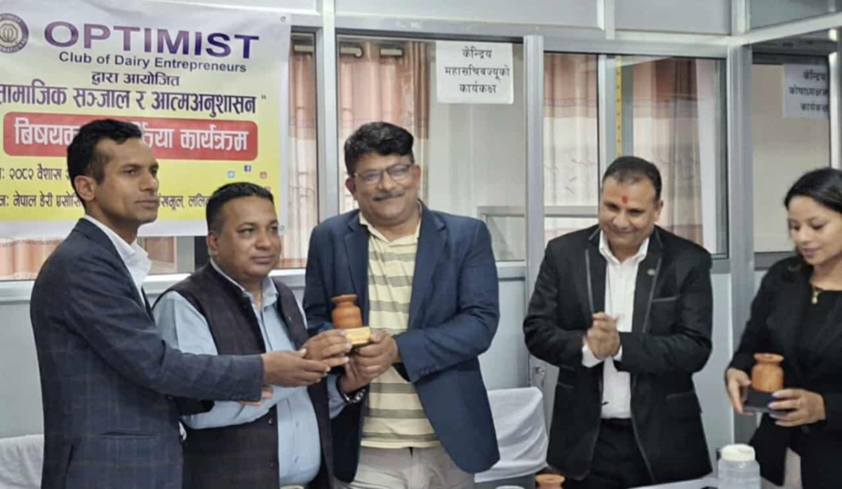 सामाजिक सञ्जाल र आत्मअनुशासन विषयक जनचेतनामूलक कार्यक्रम सम्पन्न