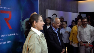 चलचित्र 'जार' को ग्राण्ड प्रिमियर सो सम्पन्न