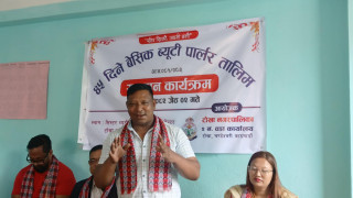 टोखा २ वडा अध्यक्ष धमेन्द्र श्रेष्ठको पहलमा ४५ दिने ब्यूटी पार्लर तालिम सम्पन्न