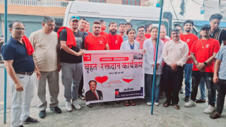 योङ कम्युनिस्ट लिग भरतपुर–४ चितवनद्वारा आयोजित खुल्ला रक्तदान कार्यक्रम सम्पन्न, ७१ जनाले गरे रक्तदान