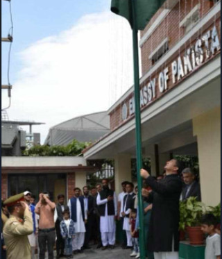 Embassy of Pakistan in Kathmandu observed Youm-e-Tashakur