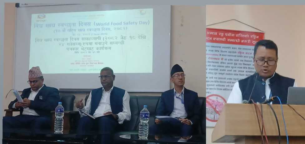 १७औं विश्व खाद्य स्वच्छता दिवस नेपालमा “खाद्य पदार्थमा स्वच्छताः विज्ञानको अपरिहार्यता” नाराका साथ सप्ताहव्यापी रुपमा मनाइँदै