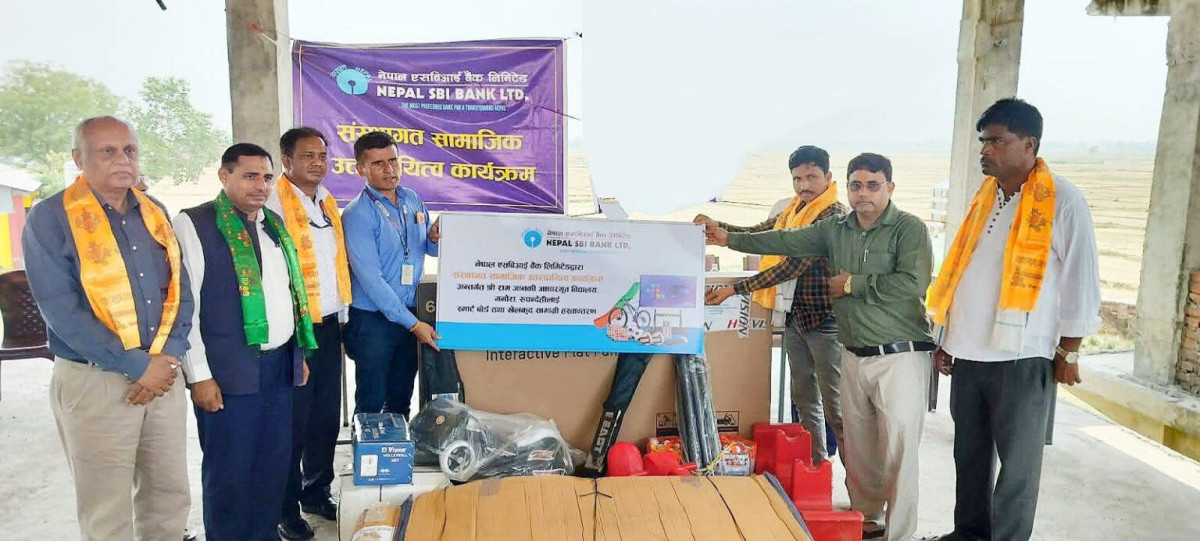 नेपाल एसबिआई बैंकद्वारा राम जानकी आधारभूत विद्यालयलाई सहयोग