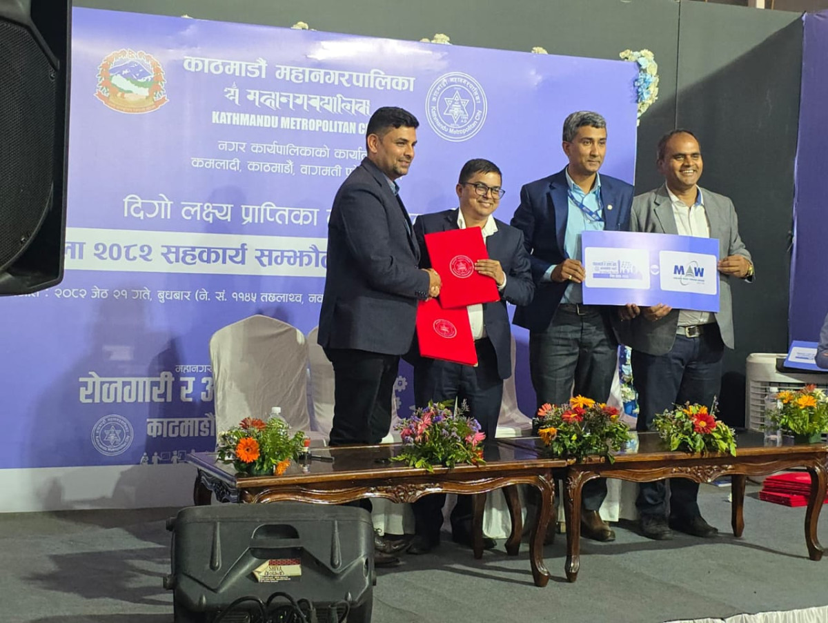 एमएडब्लू इन्टरप्राइजेज र काठमाडौं महानगरपालिकाबीच सीप विकास प्रवर्द्धन गर्न SEEP मेला आयोजनामा सहकार्य