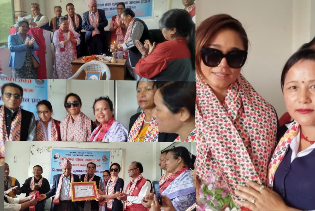 सगरमाथा आरोही कविता नेपालीलाई सम्मान गर्दै परियार सेवा समाजको ३० औं स्थापना दिवस भव्य रूपमा सम्पन्न