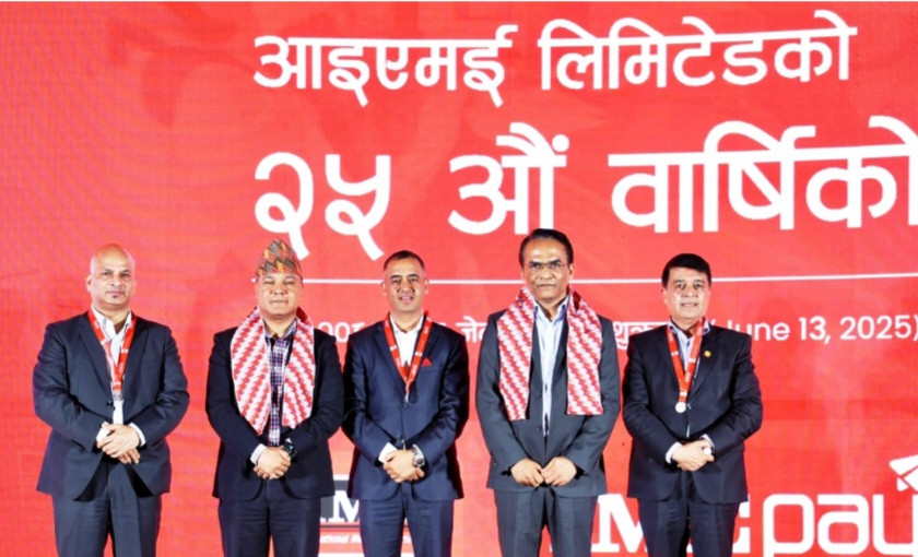 नाफाभन्दा जनताको हित प्राथमिकता: आइएमई संस्थापकहरूको २५ वर्षे यात्रामा प्रतिबद्धता