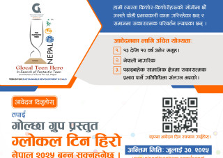 GOLCHHA GROUP PRESENTS GLOCAL TEEN HERO NEPAL 2025: APPLICATIONS NOW OPEN FOR THE 11th EDITION!