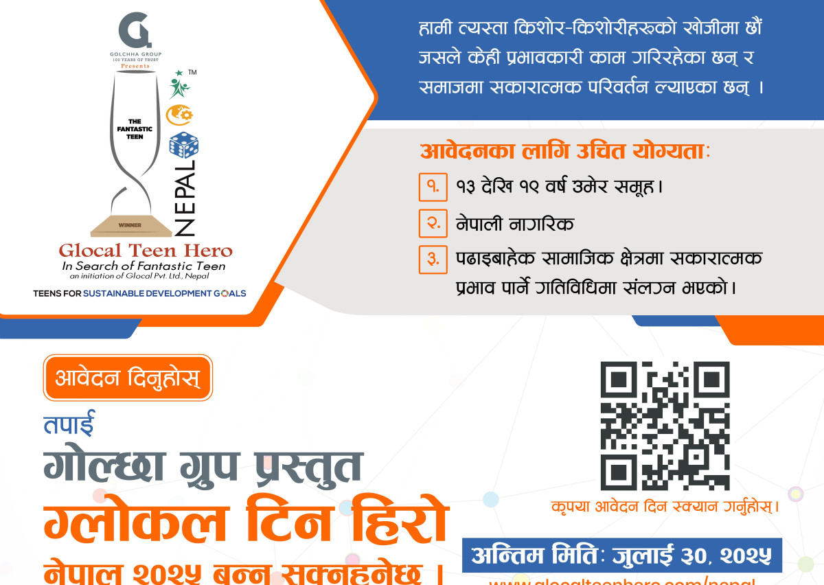 GOLCHHA GROUP PRESENTS GLOCAL TEEN HERO NEPAL 2025: APPLICATIONS NOW OPEN FOR THE 11th EDITION!